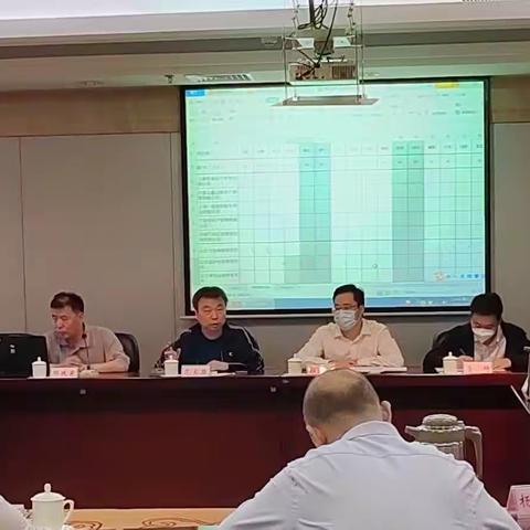 省行召开个人信贷催收外包工作会议