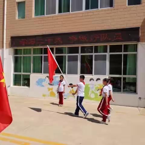 学习二十大 争做好队员