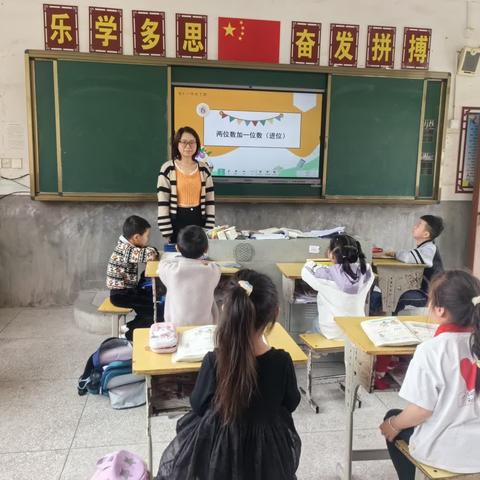 【上善若水 健康你我】立足课堂，谱写青春——广信区四十八镇高洋小学数学教研活动