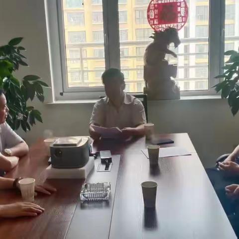 永年区社会救助基金会第一届理事会第七次会议