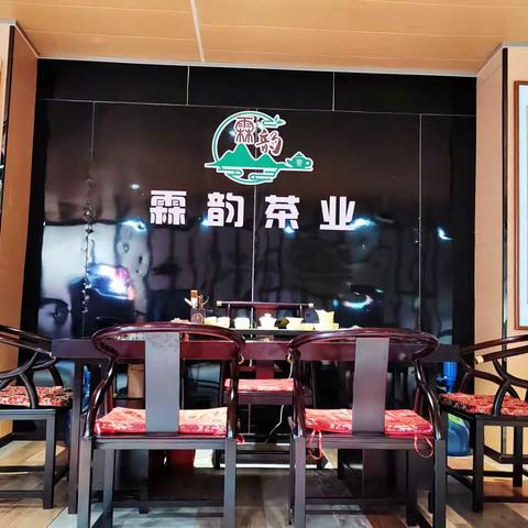 🍵 茶香四溢，与茶共舞🍵﻿﻿