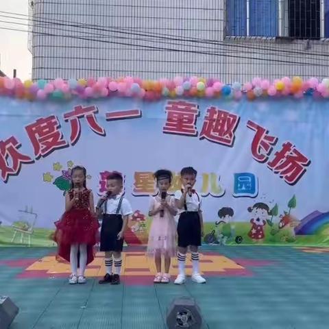 莲星幼儿园六一文艺汇演