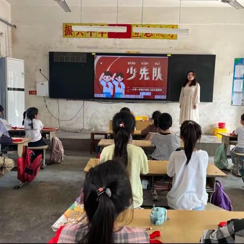 童心向党 筑梦成长——马行中心小学一年级队前教育