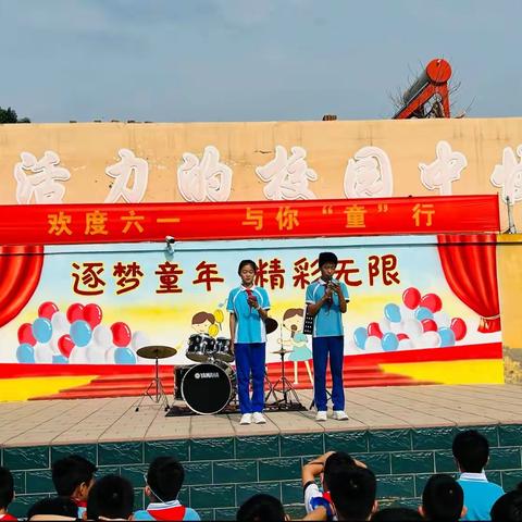 欢乐和谐庆六一 激情飞扬乐成长—仇小王小学欢度六一系列活动