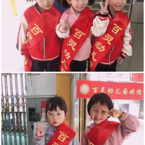 零陵区百灵幼儿园——中班五月份精彩回顾