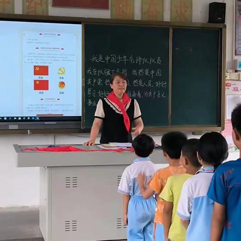 学习二十大，争当好少年 ——记2023年“六一”坡垌小学少先队员入队仪式