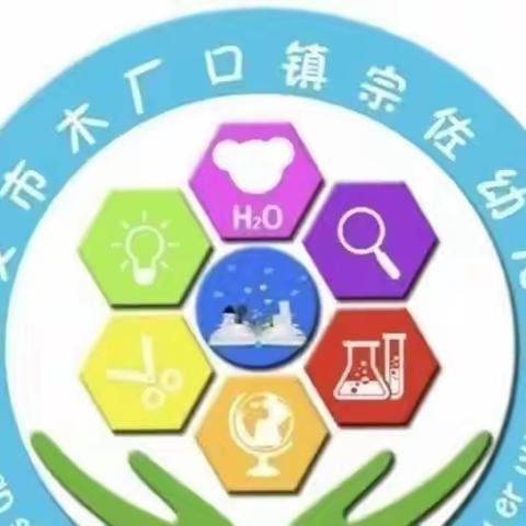 梦想启航，童心飞扬——迁安市木厂口镇宗佐幼儿园毕业典礼晚会