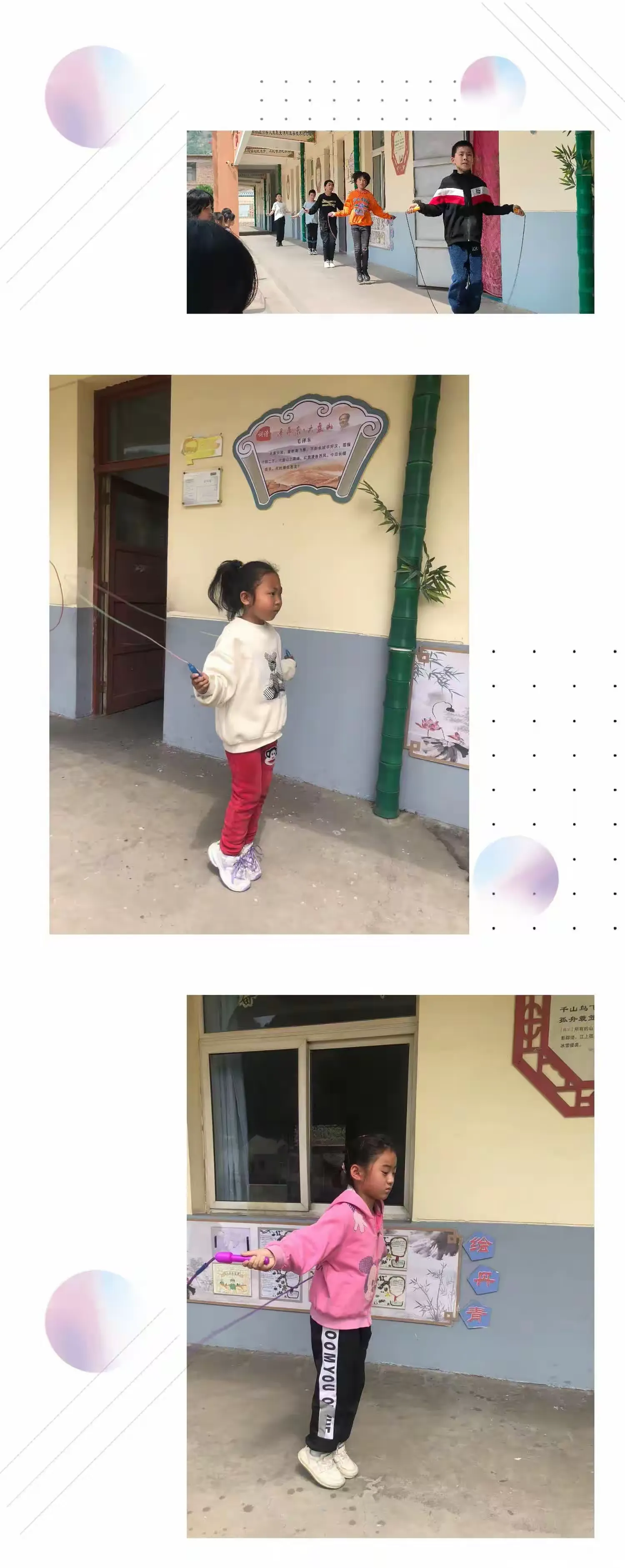 简篇-与你“童”乐———更乐镇张家庄小学六一儿童节活动纪实