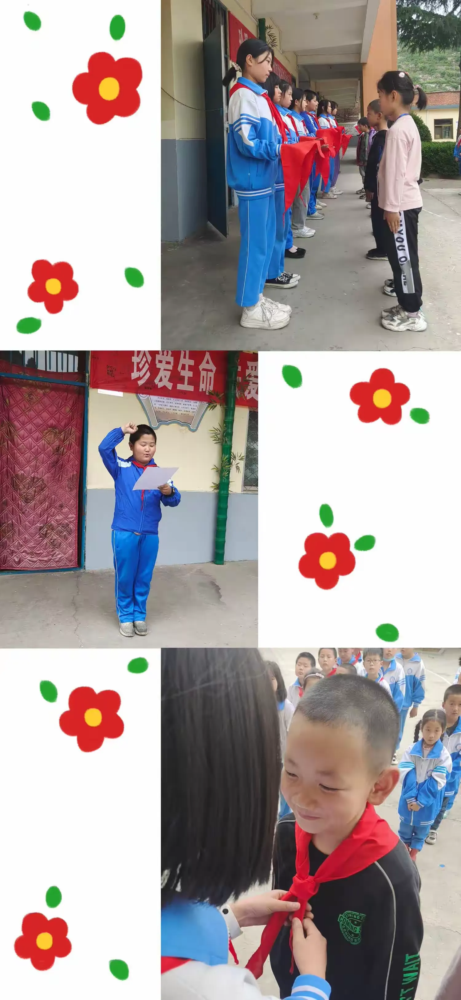简篇-与你“童”乐———更乐镇张家庄小学六一儿童节活动纪实