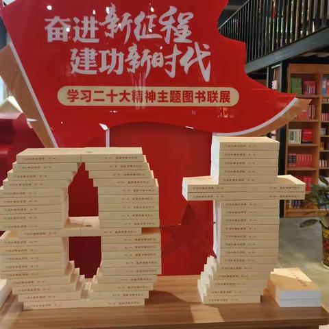 〖畅游书海📖，品味书香📚〗--红日岭幼儿园中一班社会实践活动