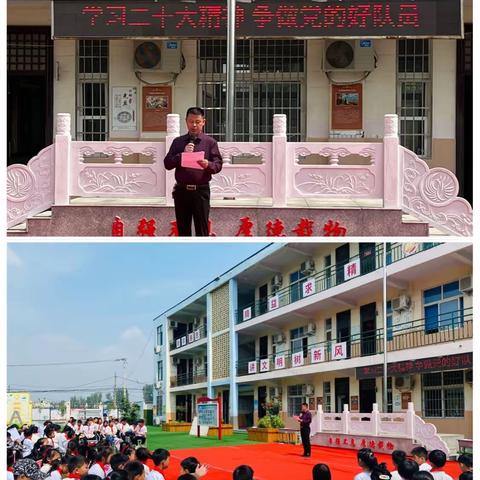 【党旗领航】顺河回族区南神岗小学少先队“学习二十大精神 争做党的好队员”新队员入队暨第二届校园艺术节活动