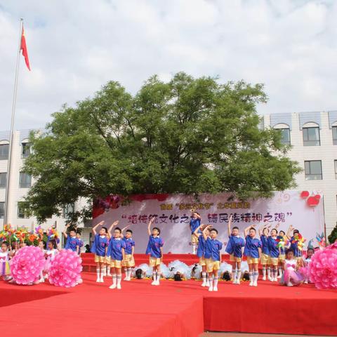 “承传统文化之根 塑民族精神之魂”太平区实验小学庆六一新队员入队仪式