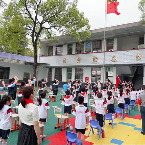 童梦飞扬，心向阳光 ————莲花镇金塘小学六一庆祝活动暨新队员入队仪式