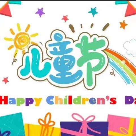 不负美好“食”光   六一“食”刻相伴-长江鑫都幼儿园吃大席活动圆满成功