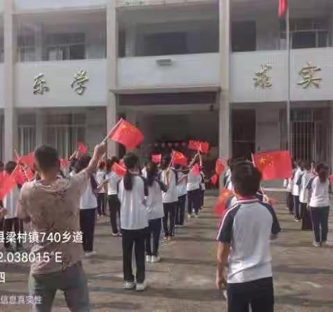 贺中秋迎国庆（镇武教学点）