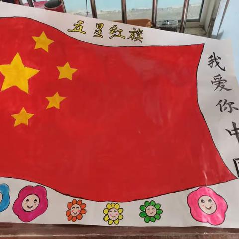 中秋遇国庆，喜迎中国节   南丰镇中心幼儿园中班美篇