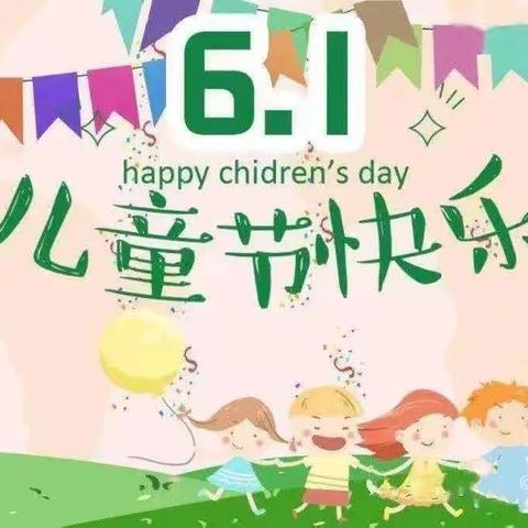 星子镇中心幼儿园