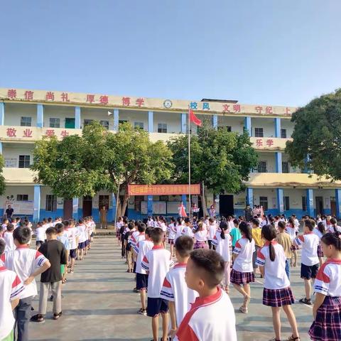 博白镇津木村小学举行“学习二十大，争做好队员”一年级新队员入队仪式