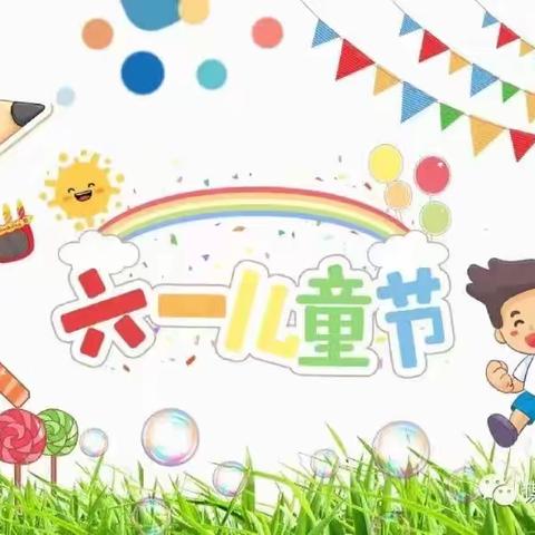 【六一】汇演特辑“童心筑梦，志在未来”牛角店小学幼儿园2023年六一文艺汇演精彩回顾