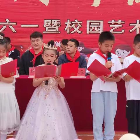 学习二十大 争做好队员——乔家湾小学六一文艺汇演展示活动