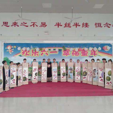 挥洒墨彩 书画美好童年                        --林南仓矿区学校国画作品展