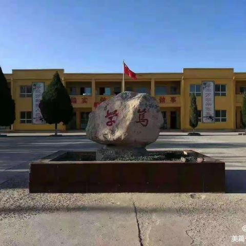 学习二十大·争做好队员——贾岗小学校“2023年六一”文艺汇演活动