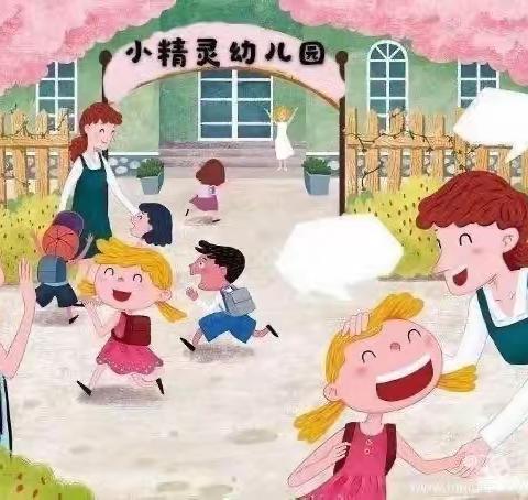 海口市小精灵幼儿园五月份精彩回顾