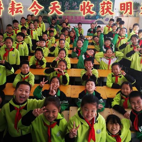 辛集镇第六小学2023年五（3）班“六一”联欢！（副本）