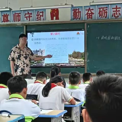 铭记历史，不忘初心——记中建学校小学语文朗读教学专题研讨活动