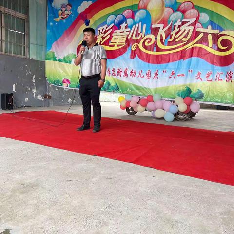🌈“梦想起航，快乐成长”——袁坊乡王庵小学六一儿童节一年级美篇👧👦