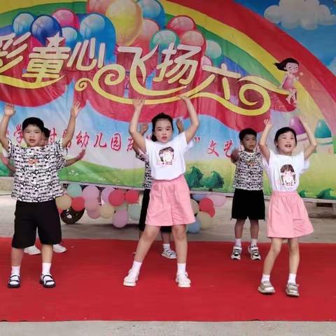 童心飞扬🌟梦想起航——袁坊乡王庵小学庆“六一文艺汇演”二年级美篇