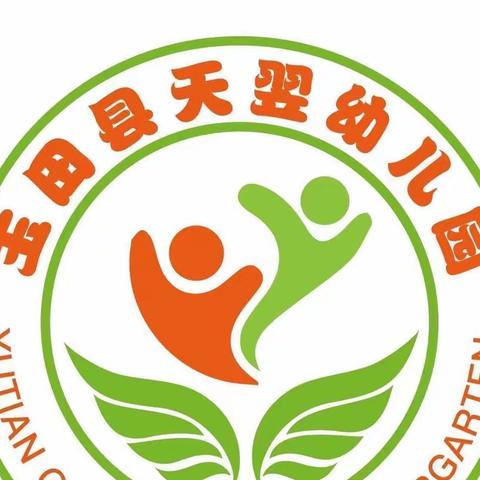 天翌幼儿园电子琴小组5月份汇报展示