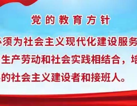 从"心"开始，静待归来——郁金香幼儿园开学前卫生打扫工作