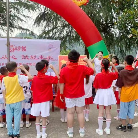 教育从心，赋能未来——湘乡市青商会爱心资助巴江中学暨六一庆祝活动