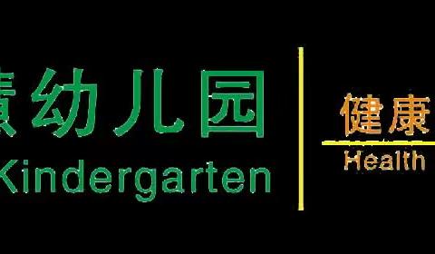 西昌市启慧幼儿园大一班五月份总结