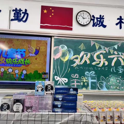 清二小 六（3）班毕业季  六一主题活动  2017级小蜜蜂中队