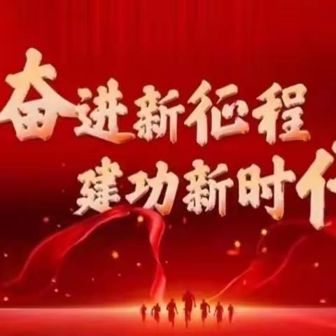 绚丽红五月，青春踏歌行——泼陂河二中第十六届中小学运动会、艺术节暨庆祝“六一”活动圆满举行