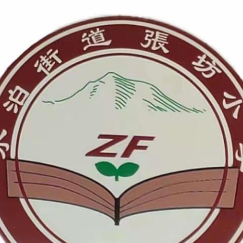 落实教学常规    做合格教师