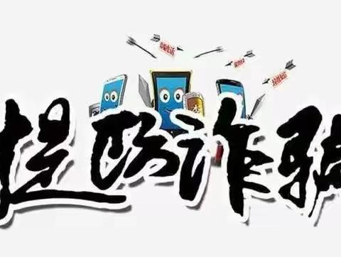 枣庄农商银行税郭支行拒收人民币现金专项整治宣传活动