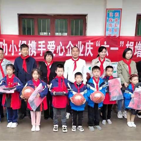 爱心捐赠  情暖校园——民革武功小组携手爱心企业开展“六一”捐赠活动