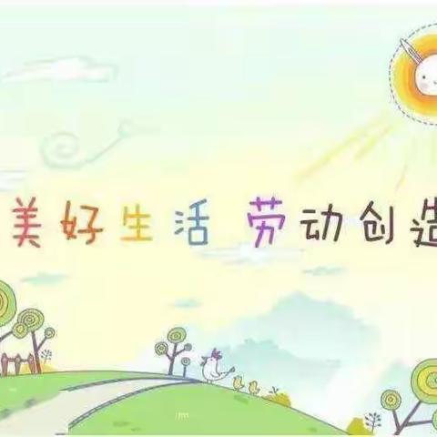 劳动创造美，巧手秀慧心——武汉市育才汉口小学六一庆祝活动