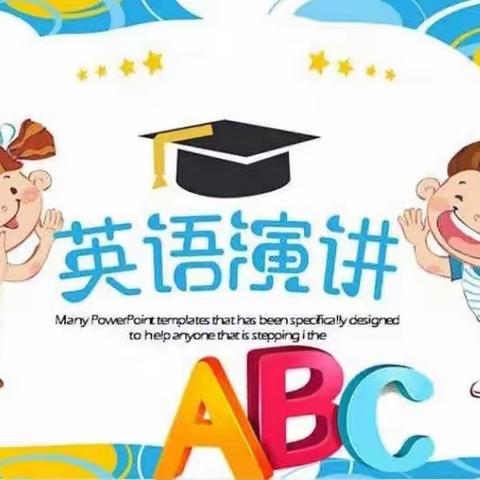 🌺🌺展我风采，助力海南自贸港🎉🎉      2023年保亭思源小学英语演讲比赛活动简讯🌴🌴