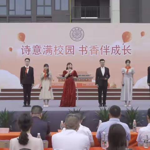 诗意满校园，书香伴成长，世通中学首届六一儿童节演出—C2208班