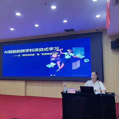 赋能学科骨干教师，智启数字教学新程——2025 年“国培计划”南宁市统筹项目学科骨干教师数字化能力提升培训系列二期简报（一）