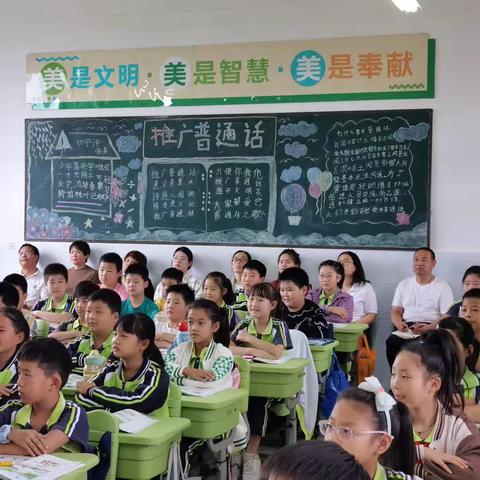 践行新课程，赋能新课堂——天安路小学四年级段数学组听评课活动