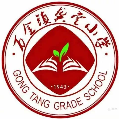 常规检查促教学，夯实基础提质量——万金镇龚堂小学开展业务常规检查