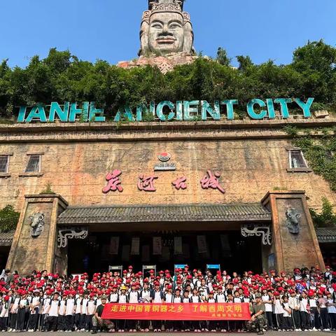 快乐于行，研学于心———咸塘中心小学一1班研学旅行实践活动