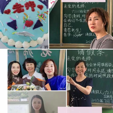 延安育才红军小学六年级（1）班 感恩老师，放飞梦想🎉🎉🎉