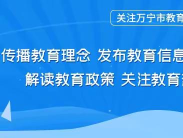 2023年万宁市义务教育阶段学校招生入学工作实施方案