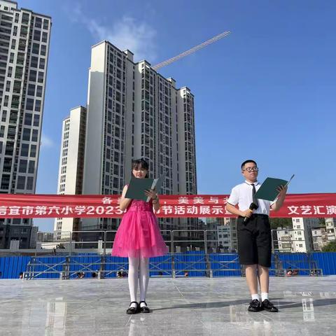 “携手绎精彩，花儿向阳开”——信宜市第六小学“六·一”文艺汇演